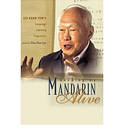 Keeping My Mandarin Alive (Hardcover)