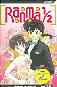 Ranma 1/2 30 (Paperback)