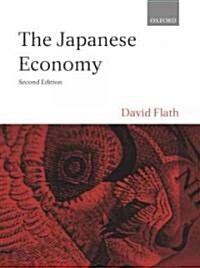 [중고] The Japanese Economy (Hardcover, 2nd)