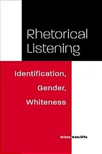 Rhetorical Listening: Identification, Gender, Whiteness (Paperback)