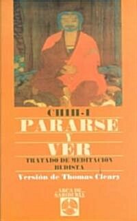 Pararse Y Ver (Paperback)