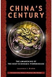 [중고] China‘s Century (Hardcover)