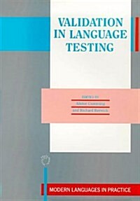 Validation Language Testing (Paperback)