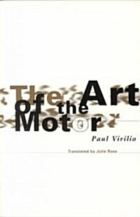 Art of the Motor (Paperback)