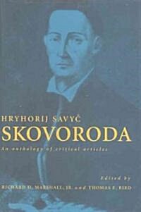 Hryhorij Savyc Skovoroda: An Anthology of Critical Articles (Hardcover, UK)