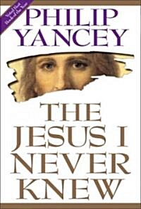 [중고] The Jesus I Never Knew (Hardcover)