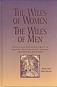 The Wiles of Women/The Wiles of Men: Joseph and Potiphars Wife in Ancient Near Eastern, Jewish, and Islamic Folklore (Hardcover)