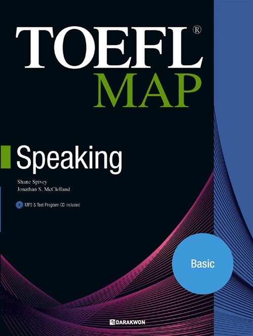 [중고] TOEFL MAP Speaking Basic (본책 + Scripts and Answer key + MP3 & Test Program CD 1장)