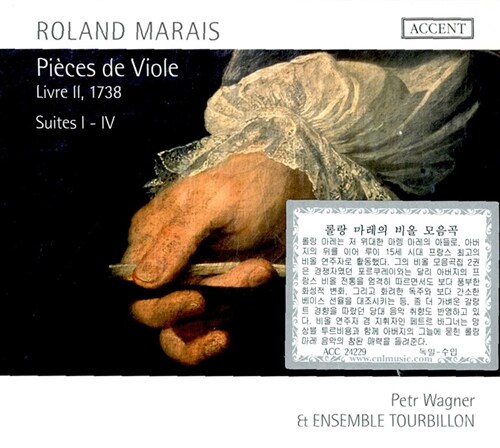 [수입] 롤랑 마레스 : 비올 모음곡 2권(1738년)