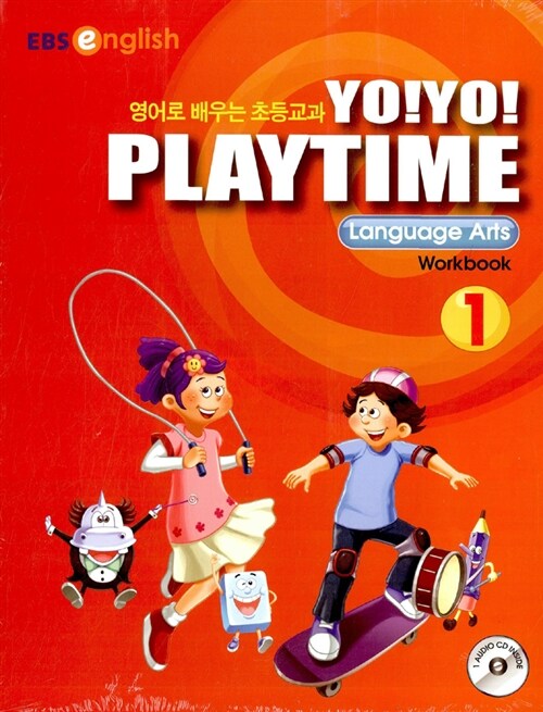 [중고] Yo! Yo! Playtime Language Arts WorkBook 1 (요요 플레이타임 언어 워크북)