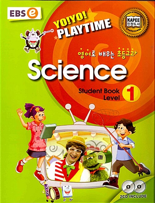 [중고] Yo! Yo! Playtime Science Student Book 1 (요요 플레이타임 과학 스튜던트북)