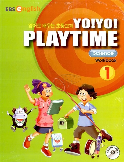 Yo! Yo! Playtime Science Work Book 1 (요요 플레이타임 과학 워크북)