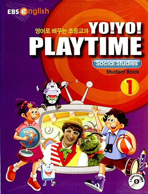 Yo! Yo! Playtime Social Studies Student Book 1 (요요 플레이타임 사회 스튜던트북)