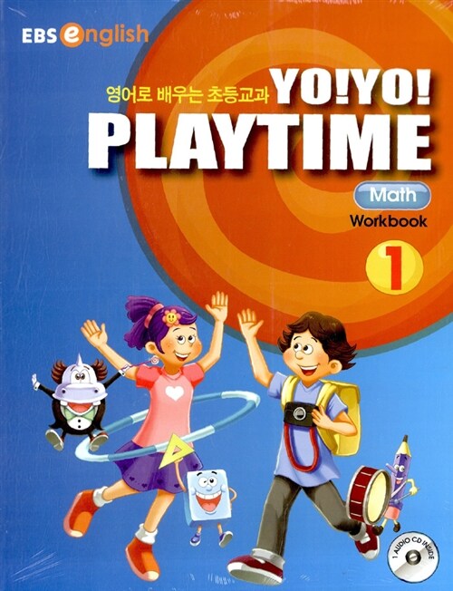 Yo! Yo! Playtime Math WorkBook 1 (요요 플레이타임 수학 워크북)