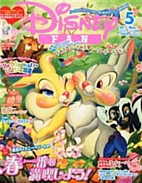 Disney FAN (ディズニ-ファン) 2011年 05月號 [雜誌] (月刊, 雜誌)