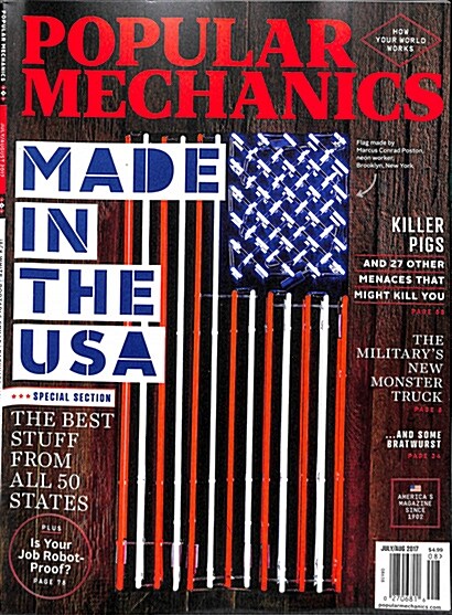 Popular Mechanics (월간 미국판): 2017년 07/08월호