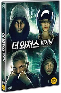 더 와처스 : 비기닝 : [DVD]