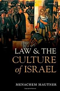 Law and the Culture of Israel (Hardcover)