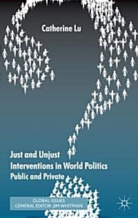 Just and Unjust Interventions in World Politics : Public and Private (Paperback)