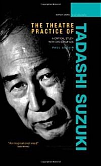 The Theatre Practice of Tadashi Suzuki : A critical study with video examples (Hardcover)