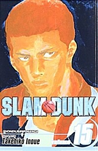 Slam Dunk, Vol. 15 (Paperback)