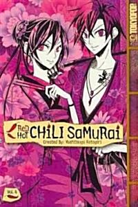 Red Hot Chili Samurai 4 (Paperback)