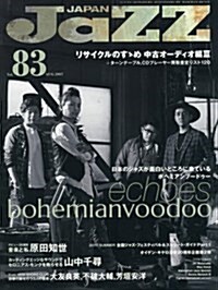 JAZZ JAPAN(ジャズジャパン) Vol.83 (雜誌, 不定)