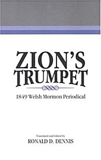 Zions Trumpet (Hardcover)