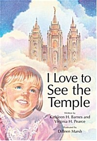 I Love to See the Temple (Hardcover)