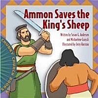 Ammon Saves the Kings Sheep (Hardcover)