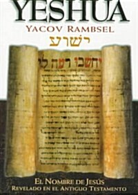 Yeshua (Paperback)