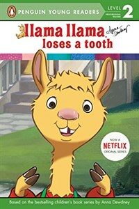 Llama Llama Loses a Tooth (Hardcover)