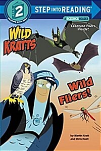 [중고] Wild Fliers! (Wild Kratts) (Paperback)