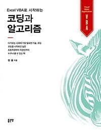 도서