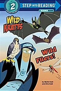 Wild Fliers! (Wild Kratts) (Library Binding)