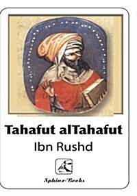 Tahafut Al-tahafut (Paperback)