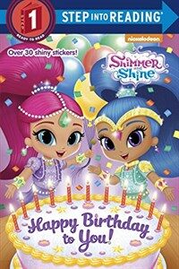 Happy Birthday to You! (Shimmer and Shine) (Paperback)