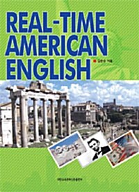 Real Time American English