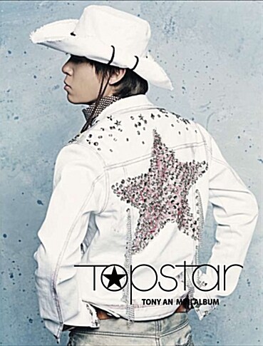 [중고] 토니 안 (Tony An) - Topstar [Mini Album]