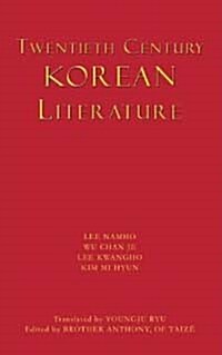 Twentieth-Century Korean Literature (Paperback)