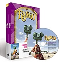 [중고] Rango 랭고 (영어원서 + 워크북 + MP3 CD 1장)