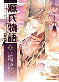 源氏物語　千年の謎　第1卷 (あすかコミックスDX) (コミック)