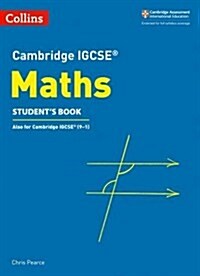 [중고] Cambridge IGCSE (TM) Maths Student‘s Book (Paperback, 3 Revised edition)