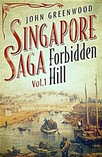 Forbidden Hill (Paperback)