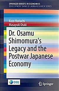 Dr. Osamu Shimomuras Legacy and the Postwar Japanese Economy (Paperback, 2017)