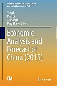 Economic Analysis and Forecast of China (2015) (Hardcover)