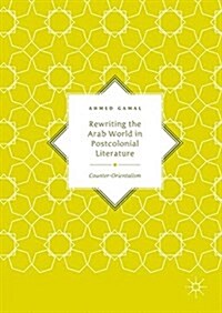 Rewriting the Arab World in Postcolonial Literature: Counter-Orientalism (Hardcover, 2017)