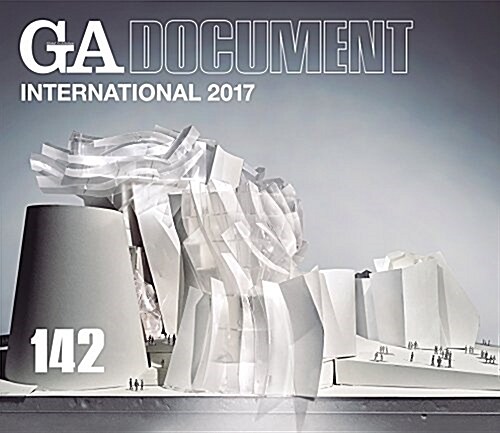 GA DOCUMENT 142 INTERNATIONAL 2017 (ペ-パ-バック)