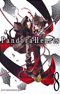 Pandorahearts, Vol. 8 (Paperback)