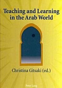 Teaching and Learning in the Arab World (Paperback)